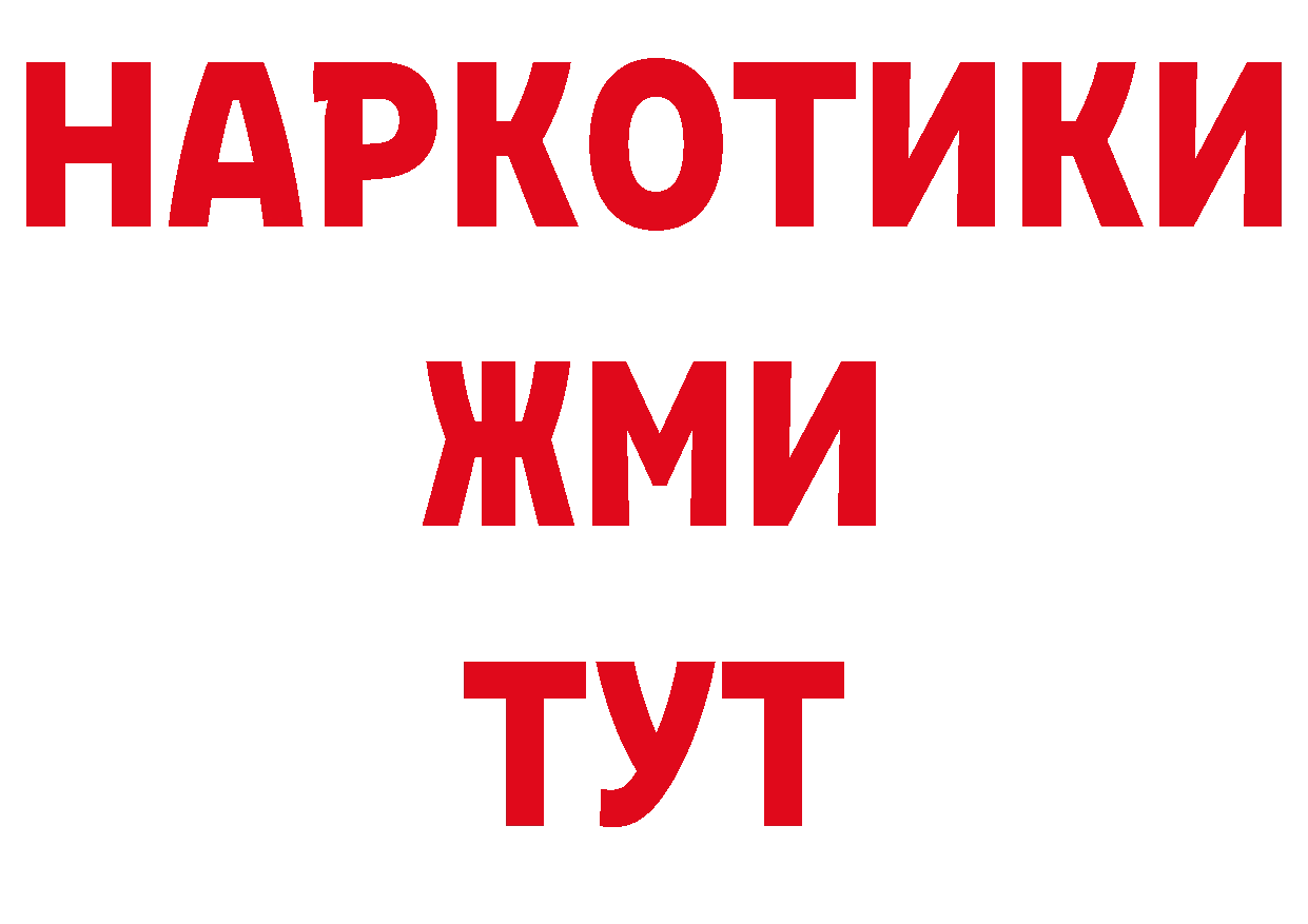 Кодеиновый сироп Lean напиток Lean (лин) маркетплейс маркетплейс блэк спрут Щёкино